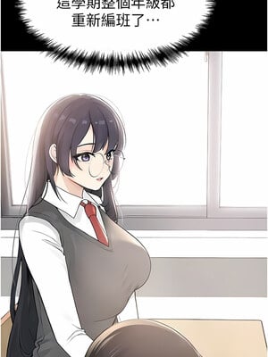 [Chanis]&nbsp;&nbsp;↖㊣煞气a猛男㊣↘ 1-65 + 外传 1-2 END [Chinese]_0009_01_06