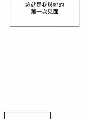 [Chanis]&nbsp;&nbsp;↖㊣煞气a猛男㊣↘ 1-65 + 外传 1-2 END [Chinese]_0011_01_08