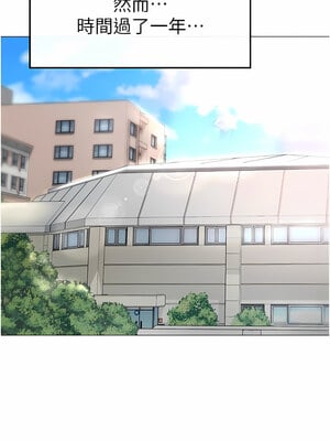 [Chanis]&nbsp;&nbsp;↖㊣煞气a猛男㊣↘ 1-65 + 外传 1-2 END [Chinese]_0018_01_15