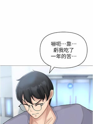 [Chanis]&nbsp;&nbsp;↖㊣煞气a猛男㊣↘ 1-65 + 外传 1-2 END [Chinese]_0019_01_16