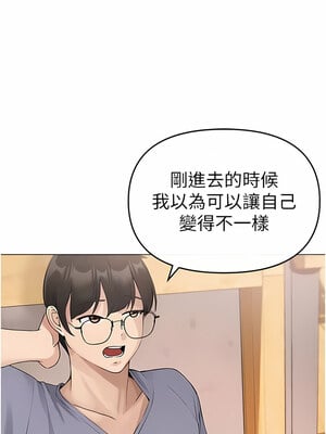 [Chanis]&nbsp;&nbsp;↖㊣煞气a猛男㊣↘ 1-65 + 外传 1-2 END [Chinese]_0021_01_18