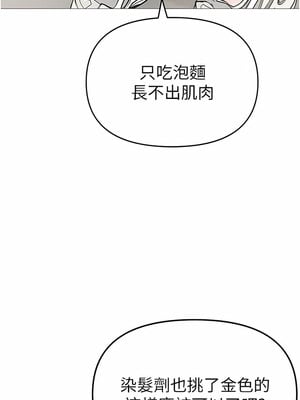 [Chanis]&nbsp;&nbsp;↖㊣煞气a猛男㊣↘ 1-65 + 外传 1-2 END [Chinese]_0024_01_21