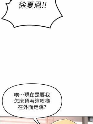 [Chanis]&nbsp;&nbsp;↖㊣煞气a猛男㊣↘ 1-65 + 外传 1-2 END [Chinese]_0032_01_29