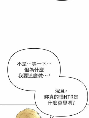 [Chanis]&nbsp;&nbsp;↖㊣煞气a猛男㊣↘ 1-65 + 外传 1-2 END [Chinese]_0037_02_01