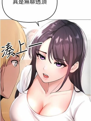 [Chanis]&nbsp;&nbsp;↖㊣煞气a猛男㊣↘ 1-65 + 外传 1-2 END [Chinese]_0039_02_03