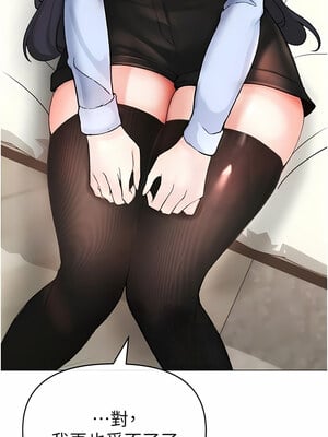 [Chanis]&nbsp;&nbsp;↖㊣煞气a猛男㊣↘ 1-65 + 外传 1-2 END [Chinese]_0049_02_13