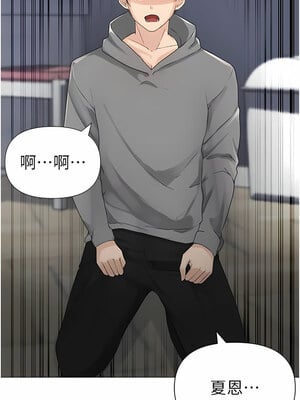 [Chanis]&nbsp;&nbsp;↖㊣煞气a猛男㊣↘ 1-65 + 外传 1-2 END [Chinese]_0064_03_01