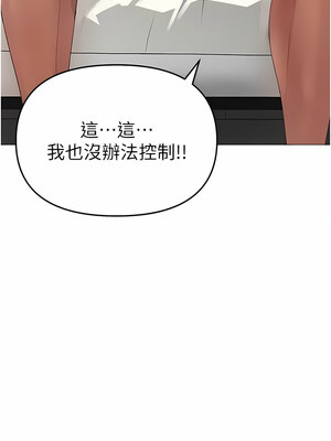 [Chanis]&nbsp;&nbsp;↖㊣煞气a猛男㊣↘ 1-65 + 外传 1-2 END [Chinese]_0073_03_10