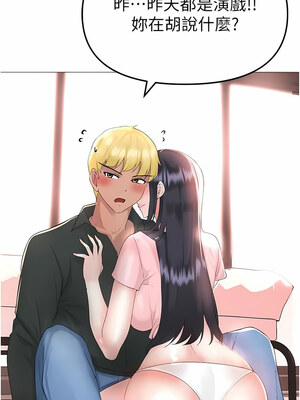 [Chanis]&nbsp;&nbsp;↖㊣煞气a猛男㊣↘ 1-65 + 外传 1-2 END [Chinese]_0079_03_16