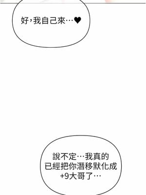 [Chanis]&nbsp;&nbsp;↖㊣煞气a猛男㊣↘ 1-65 + 外传 1-2 END [Chinese]_0092_04_07