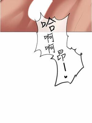 [Chanis]&nbsp;&nbsp;↖㊣煞气a猛男㊣↘ 1-65 + 外传 1-2 END [Chinese]_0093_04_08