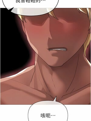 [Chanis]&nbsp;&nbsp;↖㊣煞气a猛男㊣↘ 1-65 + 外传 1-2 END [Chinese]_0094_04_09