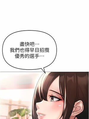 [Chanis]&nbsp;&nbsp;↖㊣煞气a猛男㊣↘ 1-65 + 外传 1-2 END [Chinese]_0106_04_21