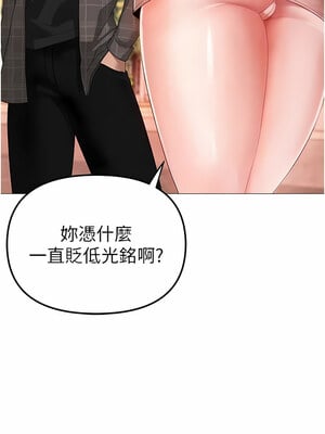 [Chanis]&nbsp;&nbsp;↖㊣煞气a猛男㊣↘ 1-65 + 外传 1-2 END [Chinese]_0110_05_03