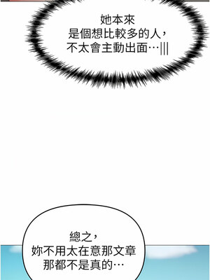 [Chanis]&nbsp;&nbsp;↖㊣煞气a猛男㊣↘ 1-65 + 外传 1-2 END [Chinese]_0111_05_04