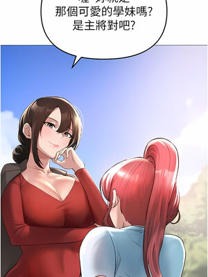 [Chanis]&nbsp;&nbsp;↖㊣煞气a猛男㊣↘ 1-65 + 外传 1-2 END [Chinese]_0117_05_10