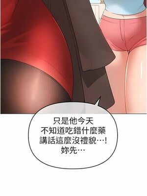 [Chanis]&nbsp;&nbsp;↖㊣煞气a猛男㊣↘ 1-65 + 外传 1-2 END [Chinese]_0122_05_15