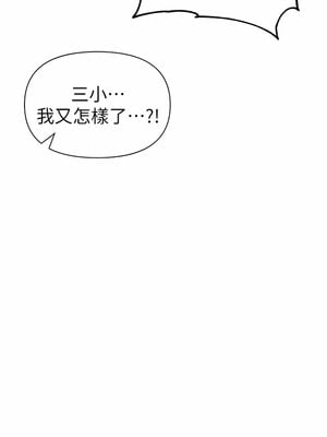 [Chanis]&nbsp;&nbsp;↖㊣煞气a猛男㊣↘ 1-65 + 外传 1-2 END [Chinese]_0123_05_16