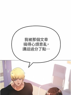 [Chanis]&nbsp;&nbsp;↖㊣煞气a猛男㊣↘ 1-65 + 外传 1-2 END [Chinese]_0125_05_18