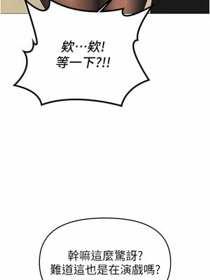 [Chanis]&nbsp;&nbsp;↖㊣煞气a猛男㊣↘ 1-65 + 外传 1-2 END [Chinese]_0127_05_20