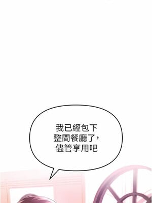 [Chanis]&nbsp;&nbsp;↖㊣煞气a猛男㊣↘ 1-65 + 外传 1-2 END [Chinese]_0135_06_07