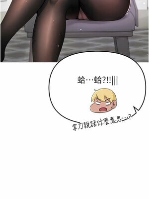 [Chanis]&nbsp;&nbsp;↖㊣煞气a猛男㊣↘ 1-65 + 外传 1-2 END [Chinese]_0137_06_09