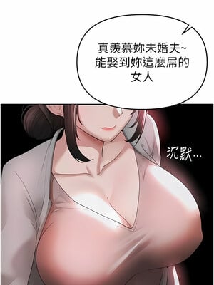 [Chanis]&nbsp;&nbsp;↖㊣煞气a猛男㊣↘ 1-65 + 外传 1-2 END [Chinese]_0139_06_11