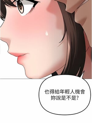 [Chanis]&nbsp;&nbsp;↖㊣煞气a猛男㊣↘ 1-65 + 外传 1-2 END [Chinese]_0144_06_16