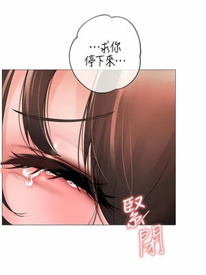 [Chanis]&nbsp;&nbsp;↖㊣煞气a猛男㊣↘ 1-65 + 外传 1-2 END [Chinese]_0147_06_19