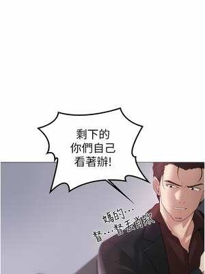 [Chanis]&nbsp;&nbsp;↖㊣煞气a猛男㊣↘ 1-65 + 外传 1-2 END [Chinese]_0157_07_08