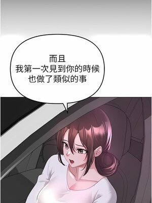 [Chanis]&nbsp;&nbsp;↖㊣煞气a猛男㊣↘ 1-65 + 外传 1-2 END [Chinese]_0162_07_13