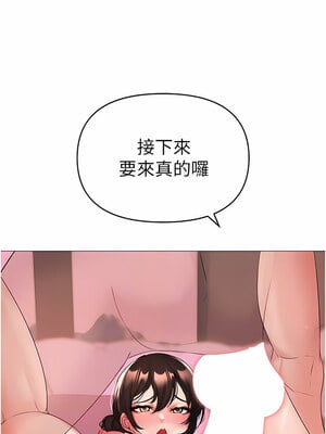 [Chanis]&nbsp;&nbsp;↖㊣煞气a猛男㊣↘ 1-65 + 外传 1-2 END [Chinese]_0178_08_06