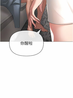 [Chanis]&nbsp;&nbsp;↖㊣煞气a猛男㊣↘ 1-65 + 外传 1-2 END [Chinese]_0182_08_10