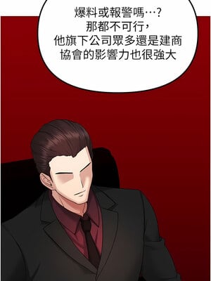 [Chanis]&nbsp;&nbsp;↖㊣煞气a猛男㊣↘ 1-65 + 外传 1-2 END [Chinese]_0184_08_12