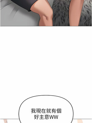 [Chanis]&nbsp;&nbsp;↖㊣煞气a猛男㊣↘ 1-65 + 外传 1-2 END [Chinese]_0185_08_13