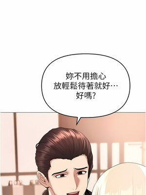 [Chanis]&nbsp;&nbsp;↖㊣煞气a猛男㊣↘ 1-65 + 外传 1-2 END [Chinese]_0187_08_15