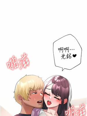 [Chanis]&nbsp;&nbsp;↖㊣煞气a猛男㊣↘ 1-65 + 外传 1-2 END [Chinese]_0196_09_04