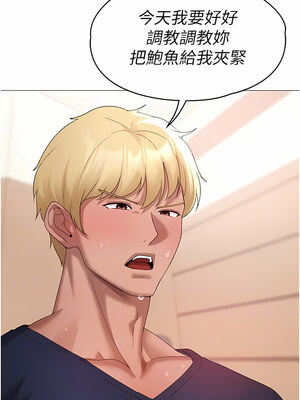 [Chanis]&nbsp;&nbsp;↖㊣煞气a猛男㊣↘ 1-65 + 外传 1-2 END [Chinese]_0197_09_05