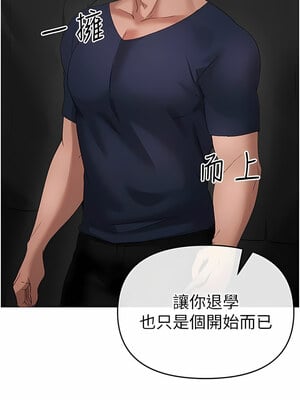 [Chanis]&nbsp;&nbsp;↖㊣煞气a猛男㊣↘ 1-65 + 外传 1-2 END [Chinese]_0206_09_14