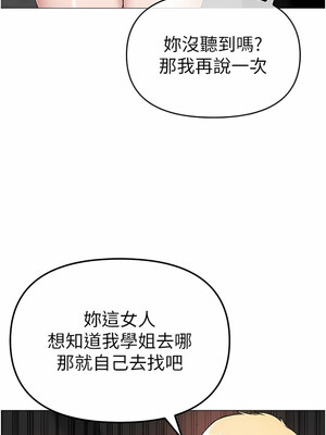 [Chanis]&nbsp;&nbsp;↖㊣煞气a猛男㊣↘ 1-65 + 外传 1-2 END [Chinese]_0209_10_02