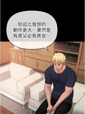 [Chanis]&nbsp;&nbsp;↖㊣煞气a猛男㊣↘ 1-65 + 外传 1-2 END [Chinese]_0214_10_07