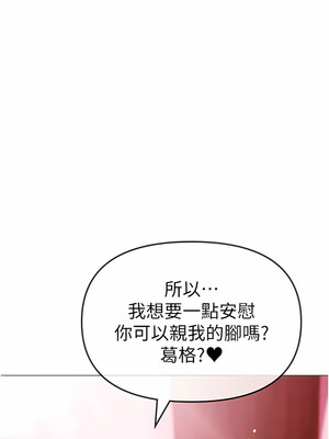 [Chanis]&nbsp;&nbsp;↖㊣煞气a猛男㊣↘ 1-65 + 外传 1-2 END [Chinese]_0223_10_16