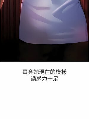 [Chanis]&nbsp;&nbsp;↖㊣煞气a猛男㊣↘ 1-65 + 外传 1-2 END [Chinese]_0226_11_03
