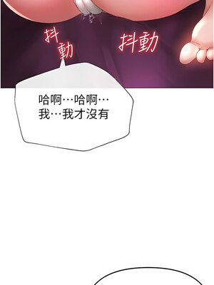 [Chanis]&nbsp;&nbsp;↖㊣煞气a猛男㊣↘ 1-65 + 外传 1-2 END [Chinese]_0230_11_07