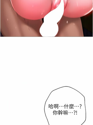 [Chanis]&nbsp;&nbsp;↖㊣煞气a猛男㊣↘ 1-65 + 外传 1-2 END [Chinese]_0241_12_04