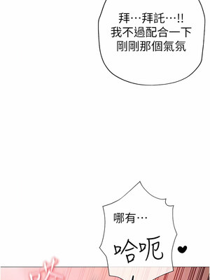 [Chanis]&nbsp;&nbsp;↖㊣煞气a猛男㊣↘ 1-65 + 外传 1-2 END [Chinese]_0243_12_06