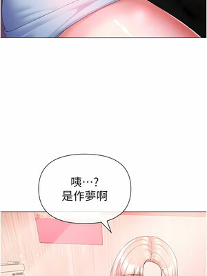 [Chanis]&nbsp;&nbsp;↖㊣煞气a猛男㊣↘ 1-65 + 外传 1-2 END [Chinese]_0247_12_10