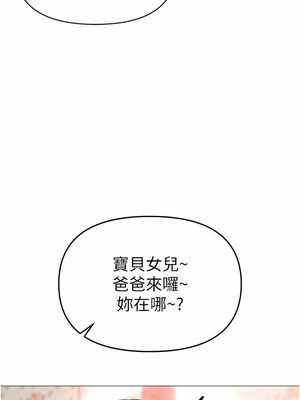 [Chanis]&nbsp;&nbsp;↖㊣煞气a猛男㊣↘ 1-65 + 外传 1-2 END [Chinese]_0249_12_12