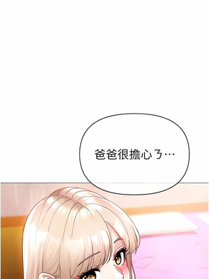 [Chanis]&nbsp;&nbsp;↖㊣煞气a猛男㊣↘ 1-65 + 外传 1-2 END [Chinese]_0250_12_13