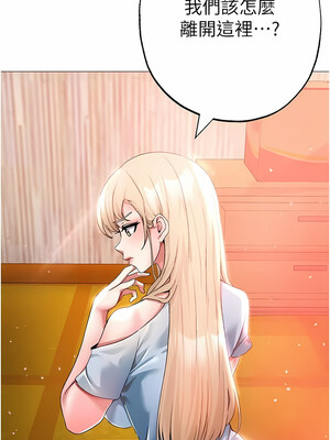 [Chanis]&nbsp;&nbsp;↖㊣煞气a猛男㊣↘ 1-65 + 外传 1-2 END [Chinese]_0254_13_03